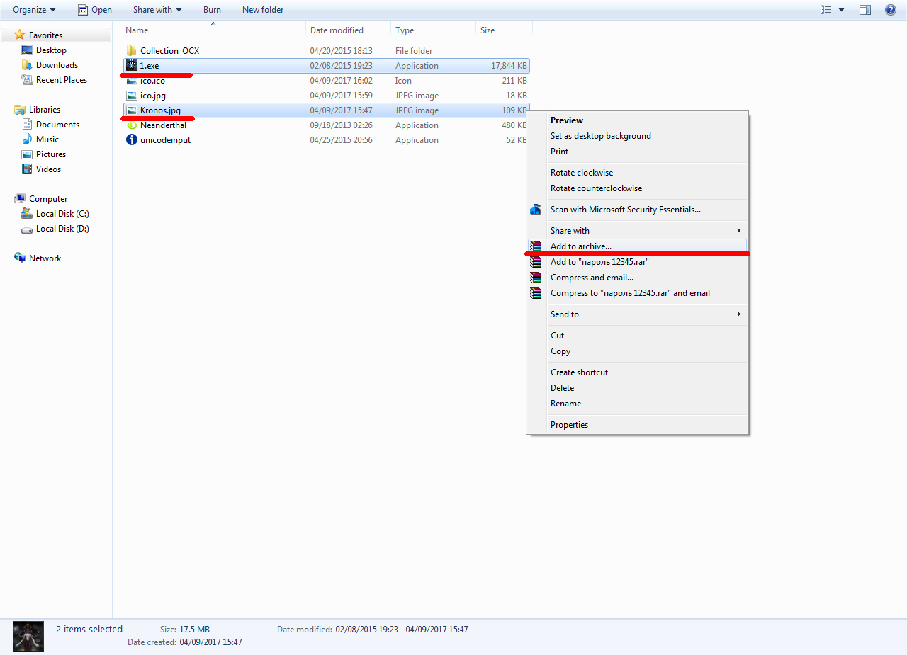 Как удалить вирус explorer exe 77 Как удалить вирус explorer exe 30
