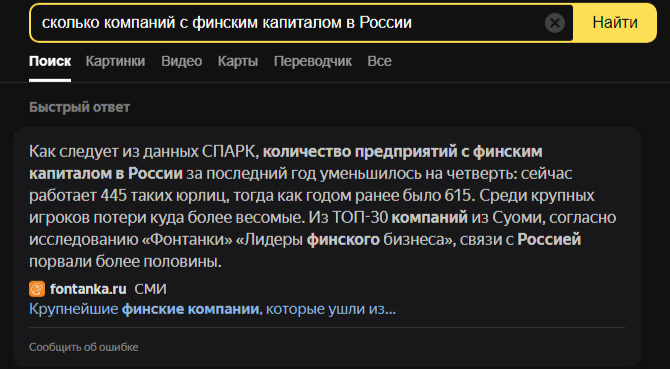 1 сколько компаний.png