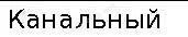 10_nets_56-1-1-1-2.jpg