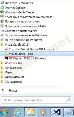 Как посмотреть код exe файла