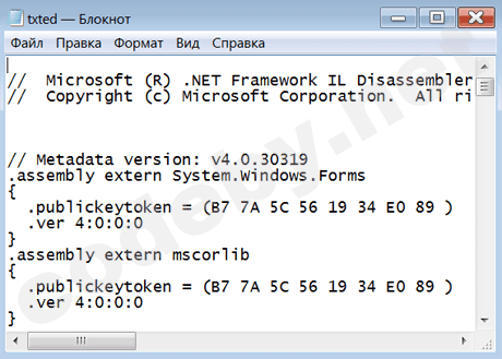 Как посмотреть код exe файла