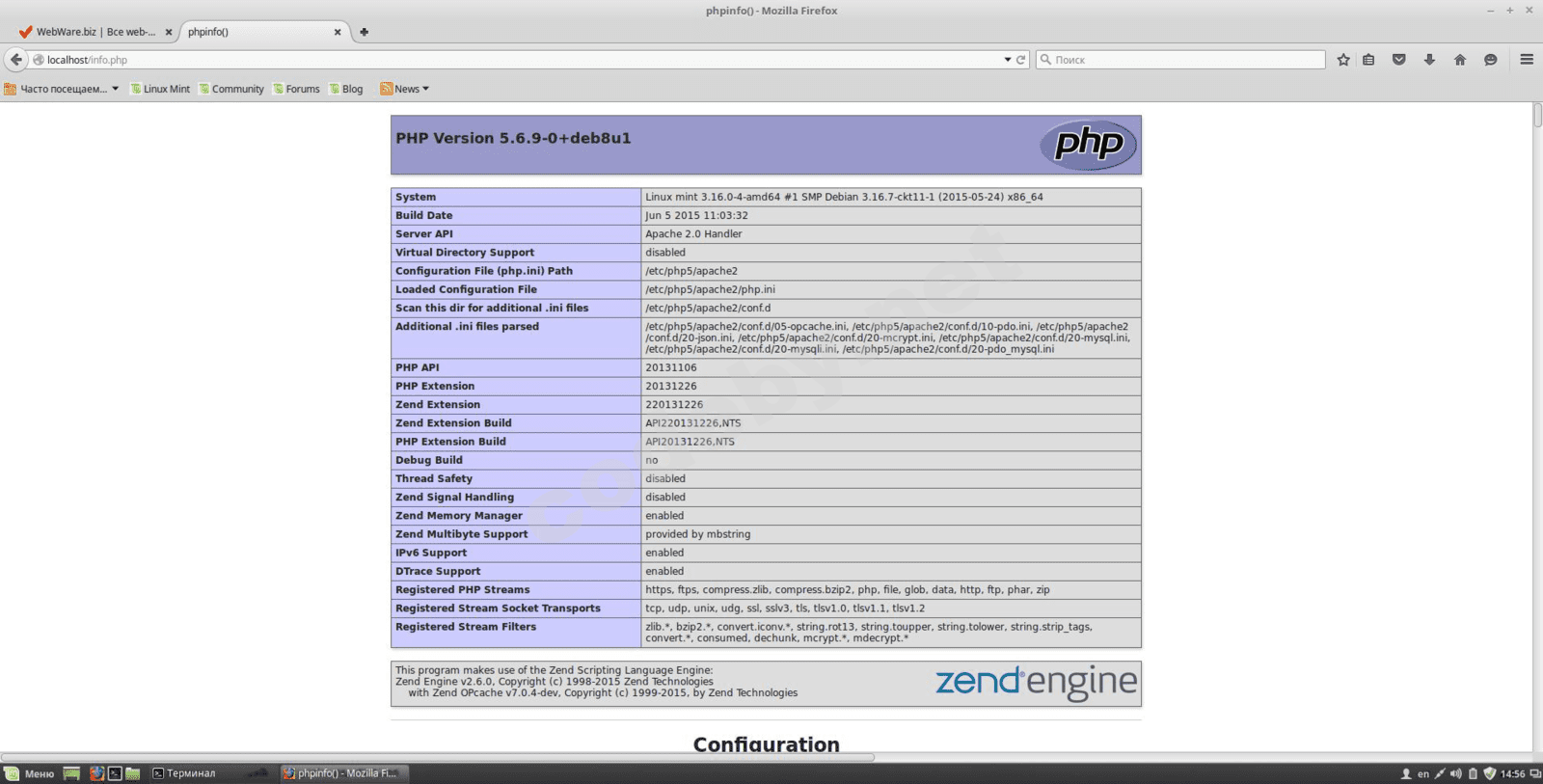 Статья - Установка и настройка Apache, PHP, MySQL, phpMyAdmin на Linux  (LAMP) | Форум информационной безопасности - Codeby.net