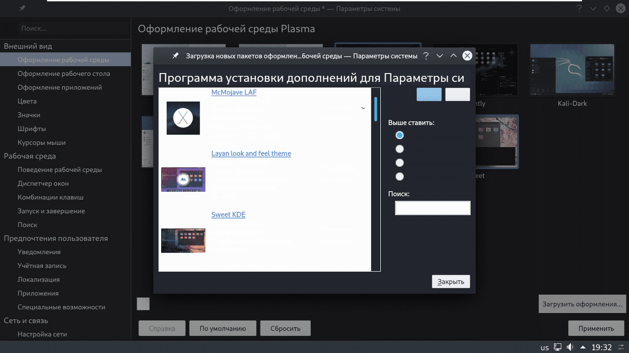 Linux не видит фотоаппарат