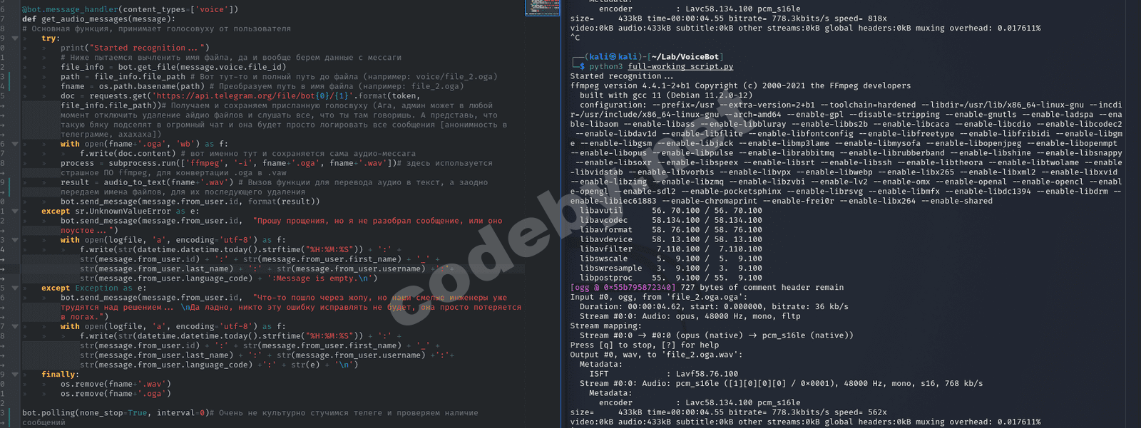Статья - Telegram бот для конвертации голосовых сообщений в текст | Форум  информационной безопасности - Codeby.net