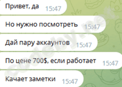 1688859522313.png