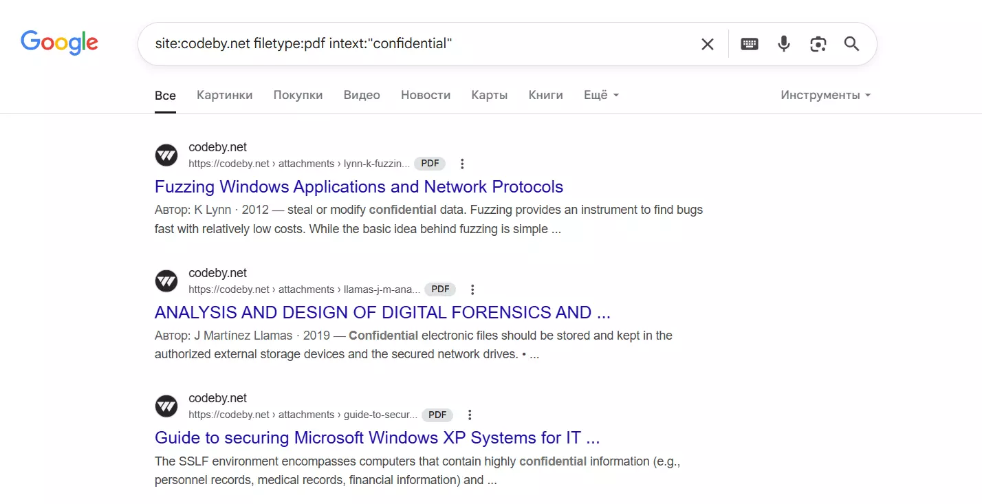 Пример поискового запроса Google Dorks в действии - интерфейс поиска с операторами site и filetype