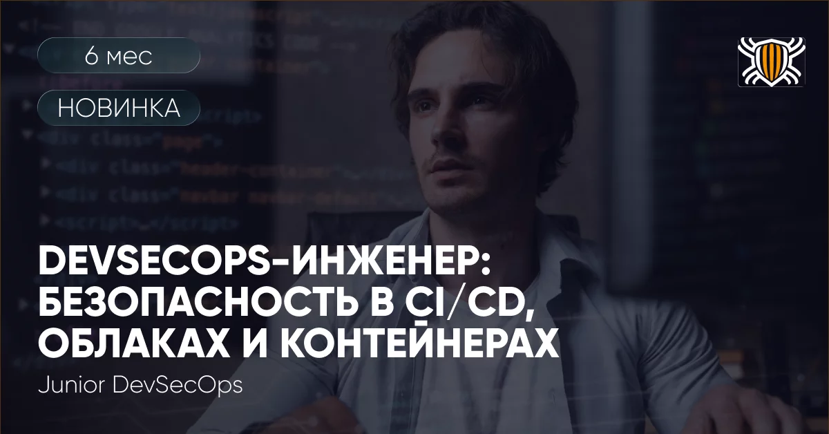 Центр управления DevSecOps с голографическими дисплеями CI/CD пайплайнов и автоматизированным сканированием безопасности
