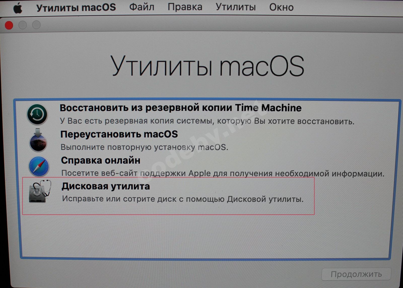 Статья - macOS Catalina 10.15.1 один из способов получения копии данных для  дальнейшего изучения | Форум информационной безопасности - Codeby.net