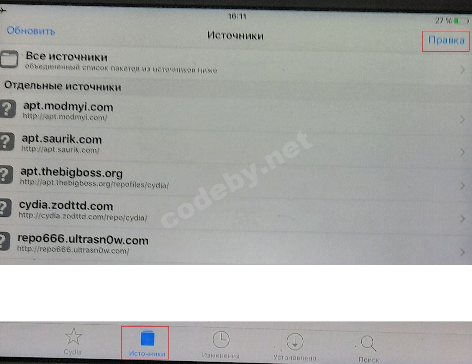 Статья - Jailbreak и установка SSH оффлайн (3uTools, h3lix, Cydia, OpenSSL,  OpenSSH) | Форум информационной безопасности - Codeby.net