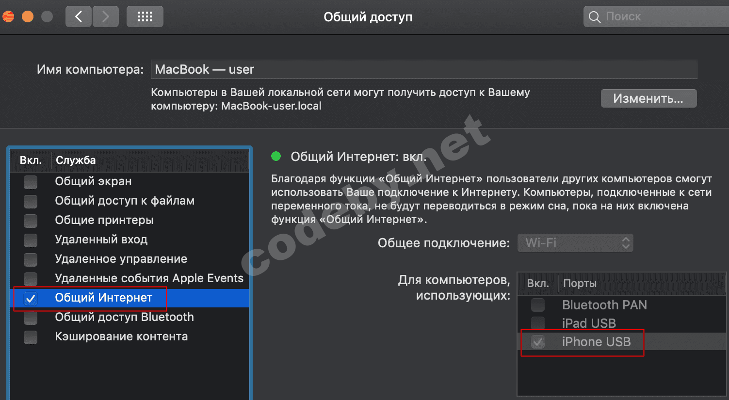 4Снимок экрана 2020-12-11 в 09.22.11.png