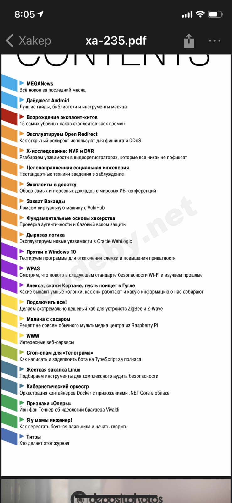 634D1286-31DD-4DAE-8E4F-8B984211BBB8.png