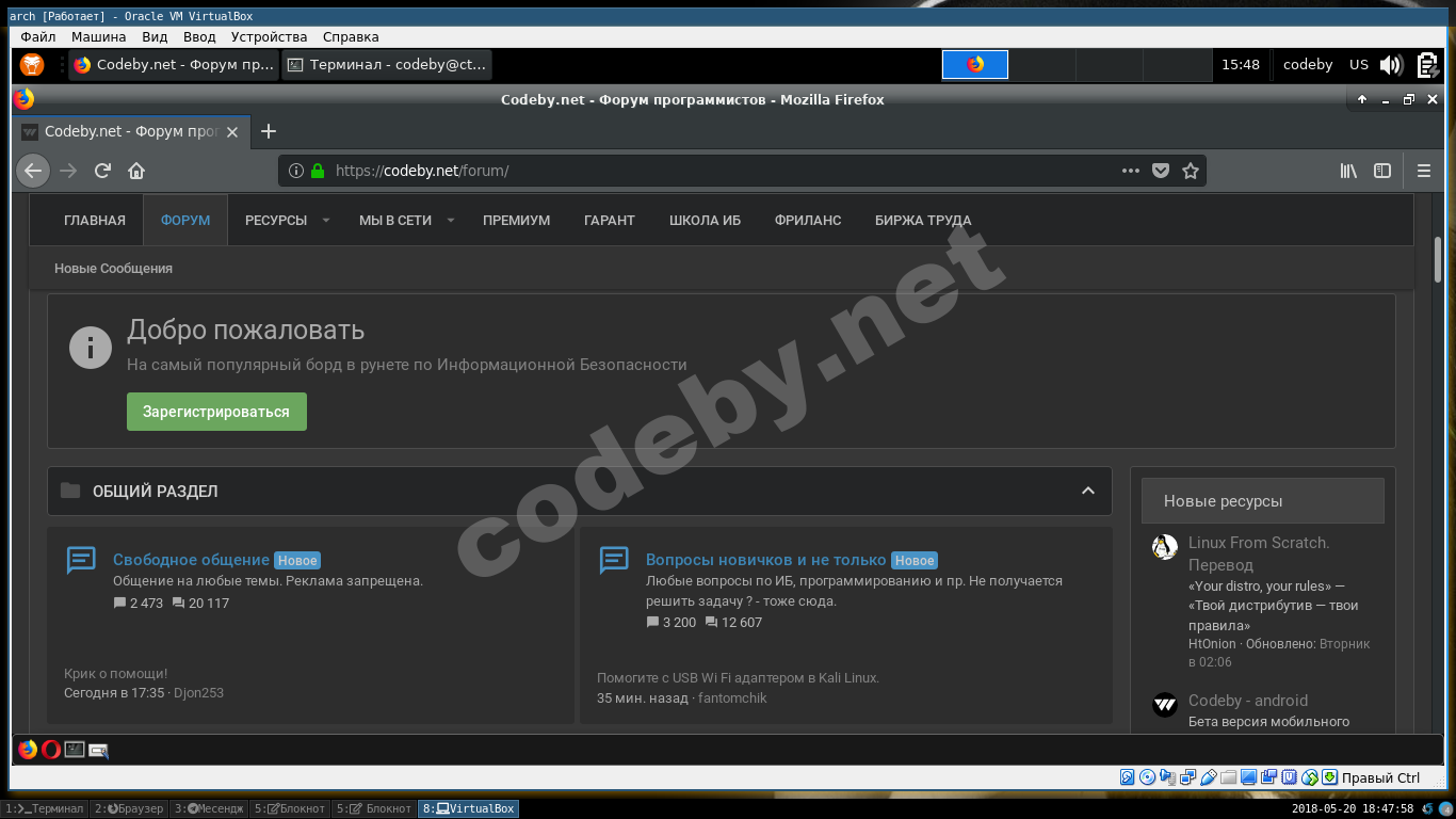 8:VirtualBox_003.png