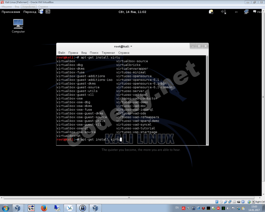 Статья - Как установить VirtualBox на Kali linux | Форум информационной  безопасности - Codeby.net