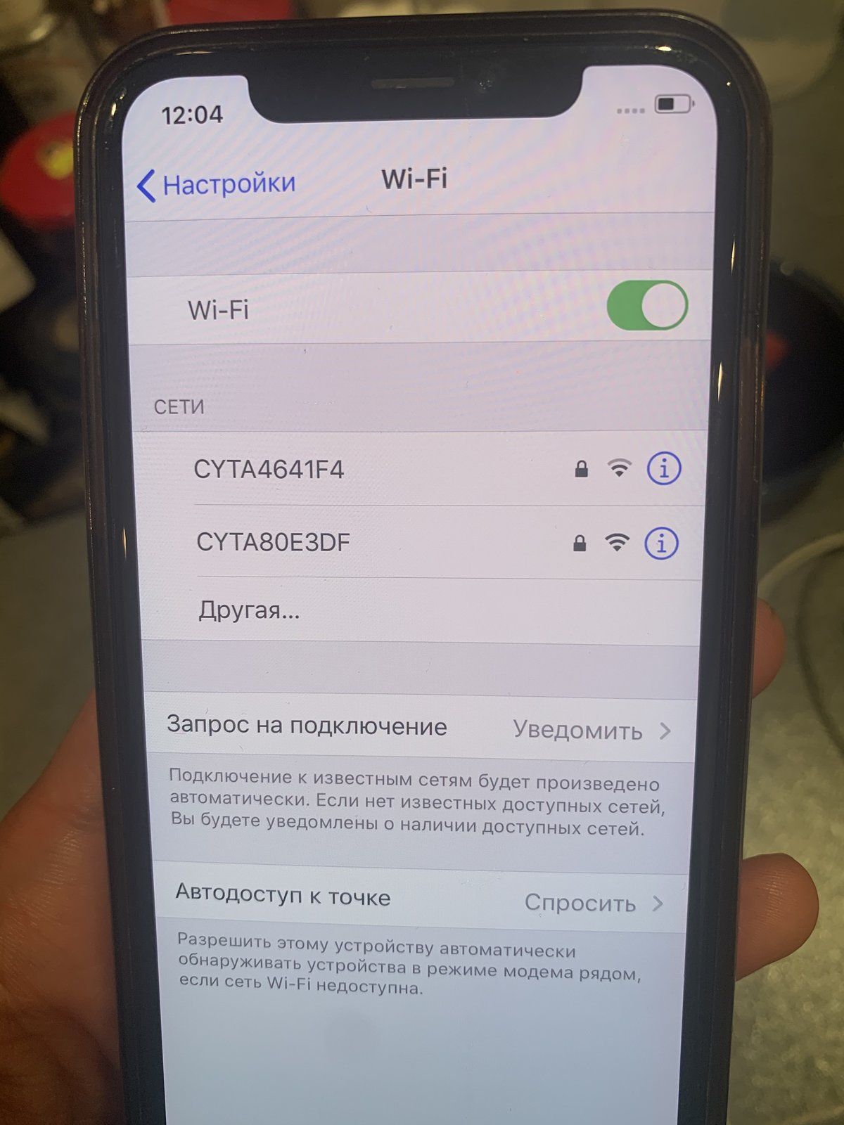 Вопрос про wi-fi сетей | Форум информационной безопасности - Codeby.net