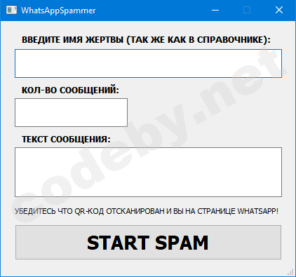 Безымянный.png