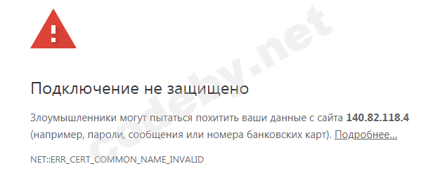 Безымянный.png