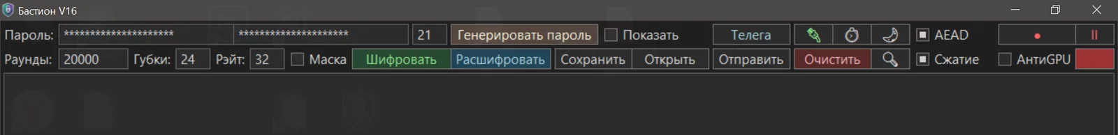 Безымянный.webp