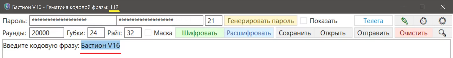 Безымянный.webp