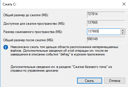 Безымянный2.png