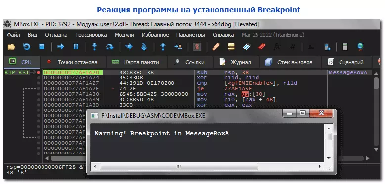 Break_1.webp