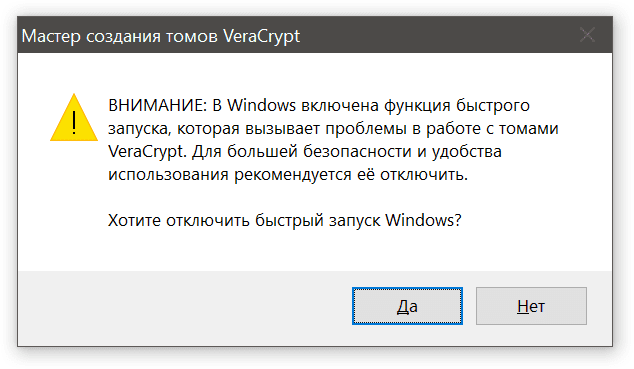 быстрый запуск windows.png