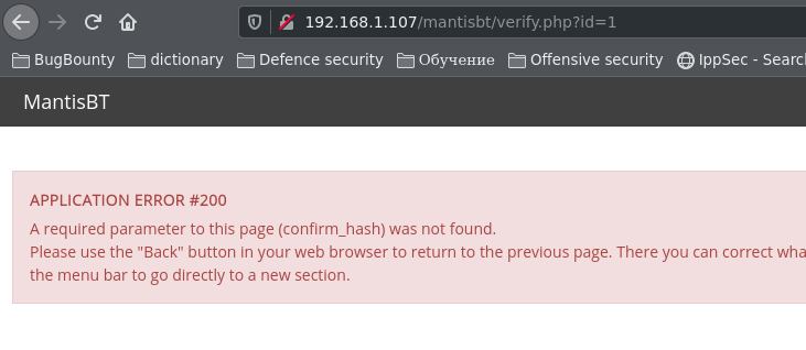 confirm_hash_verify_php.png