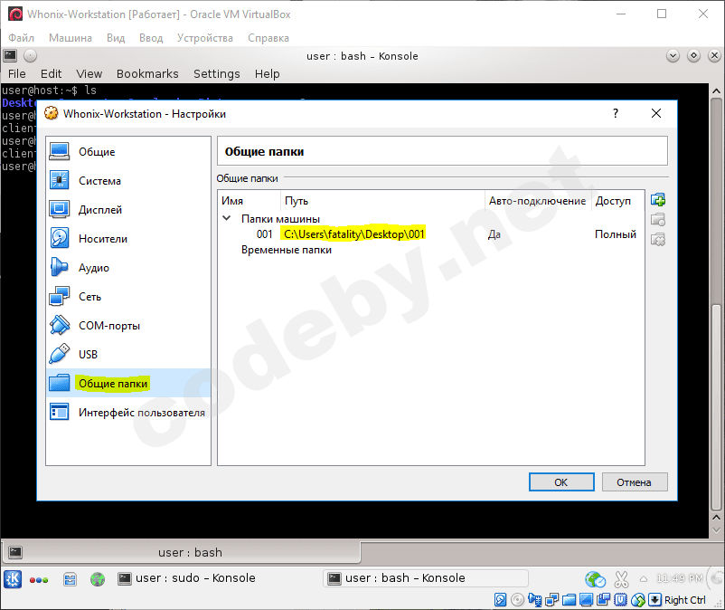 copy vpt to whonix 01.PNG