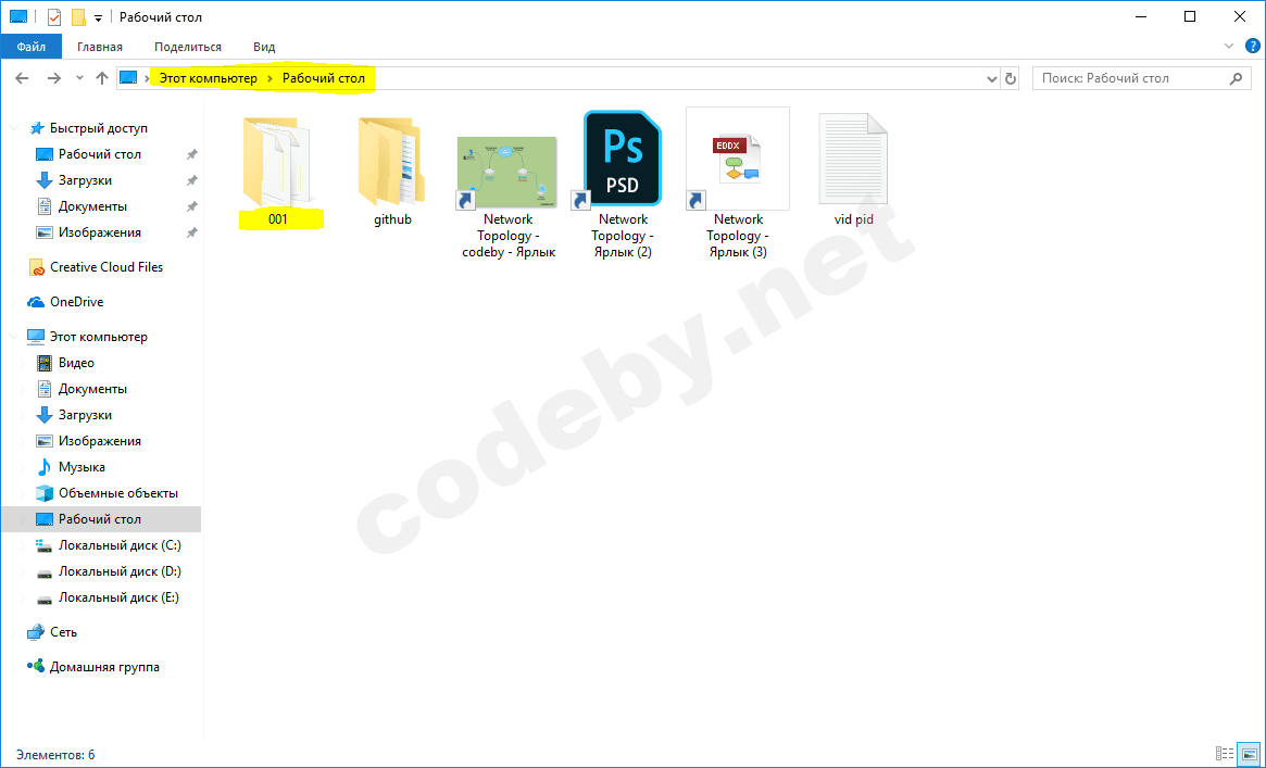 copy vpt to whonix 03.PNG