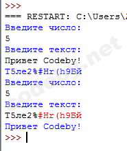 cry.png