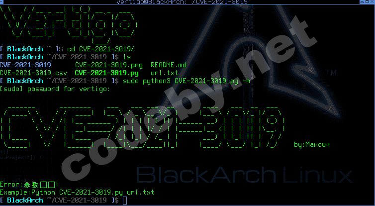 CVE-2021-28041 SSH Exploit. Urls txt