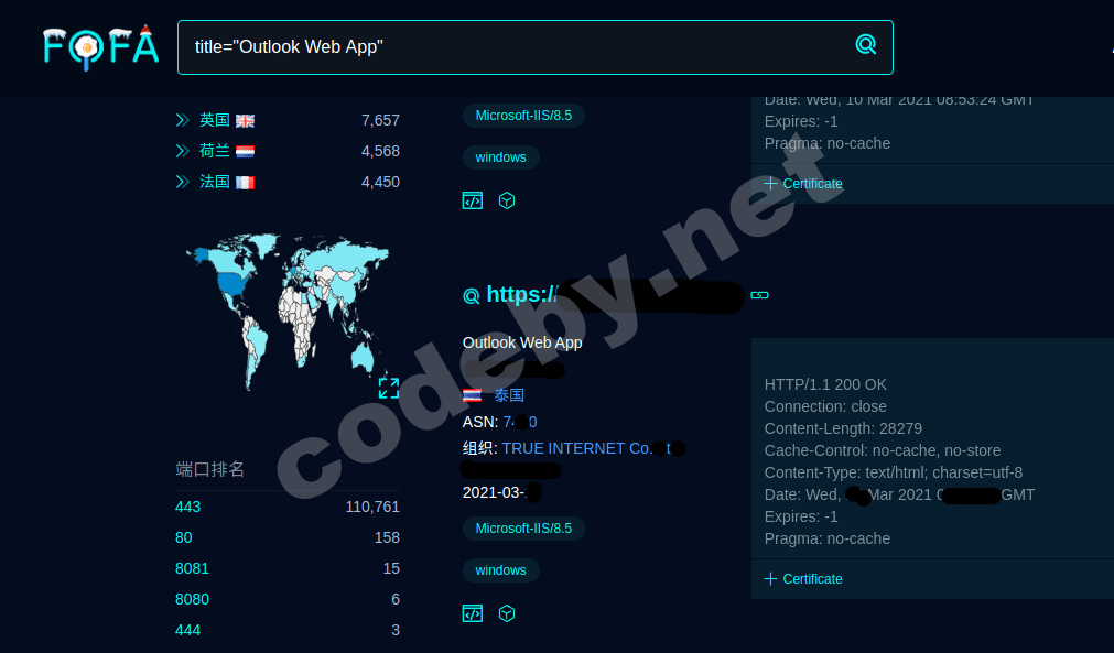 cve268551.png