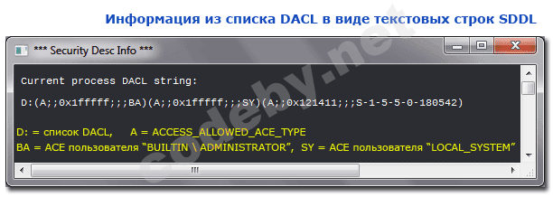 Dacl_string.png