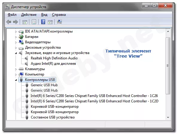 Окно Windows с элементом TreeView и ассемблерным кодом fasm рядом со свойствами уязвимой библиотеки mscomctl.ocx