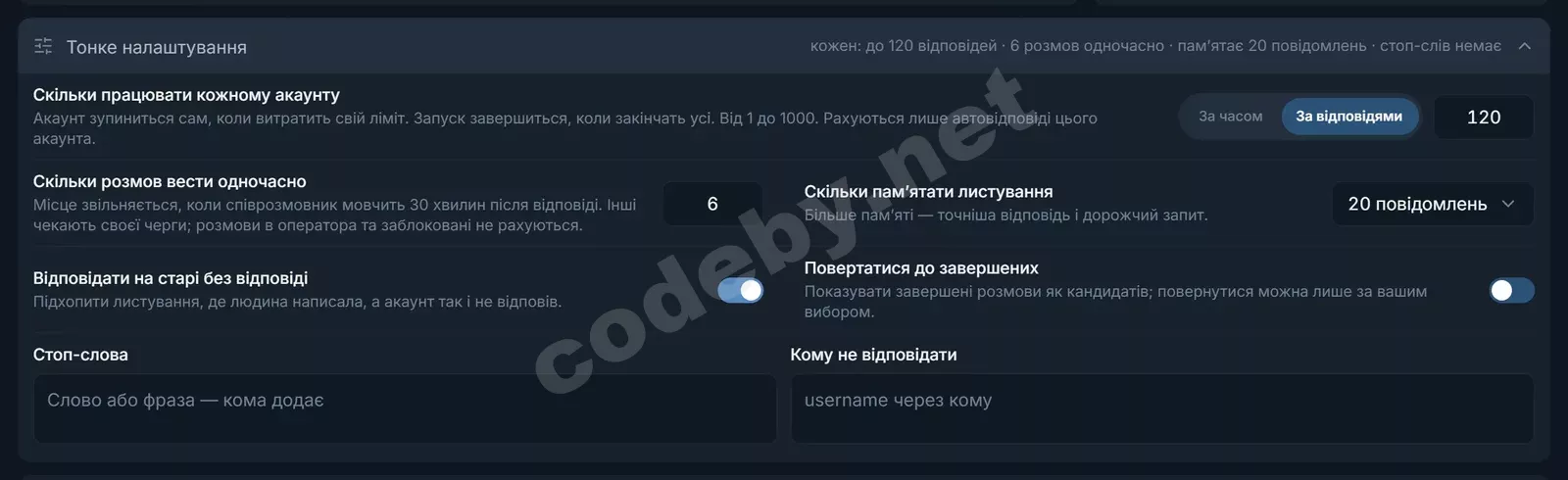 dialogs-advanced.webp