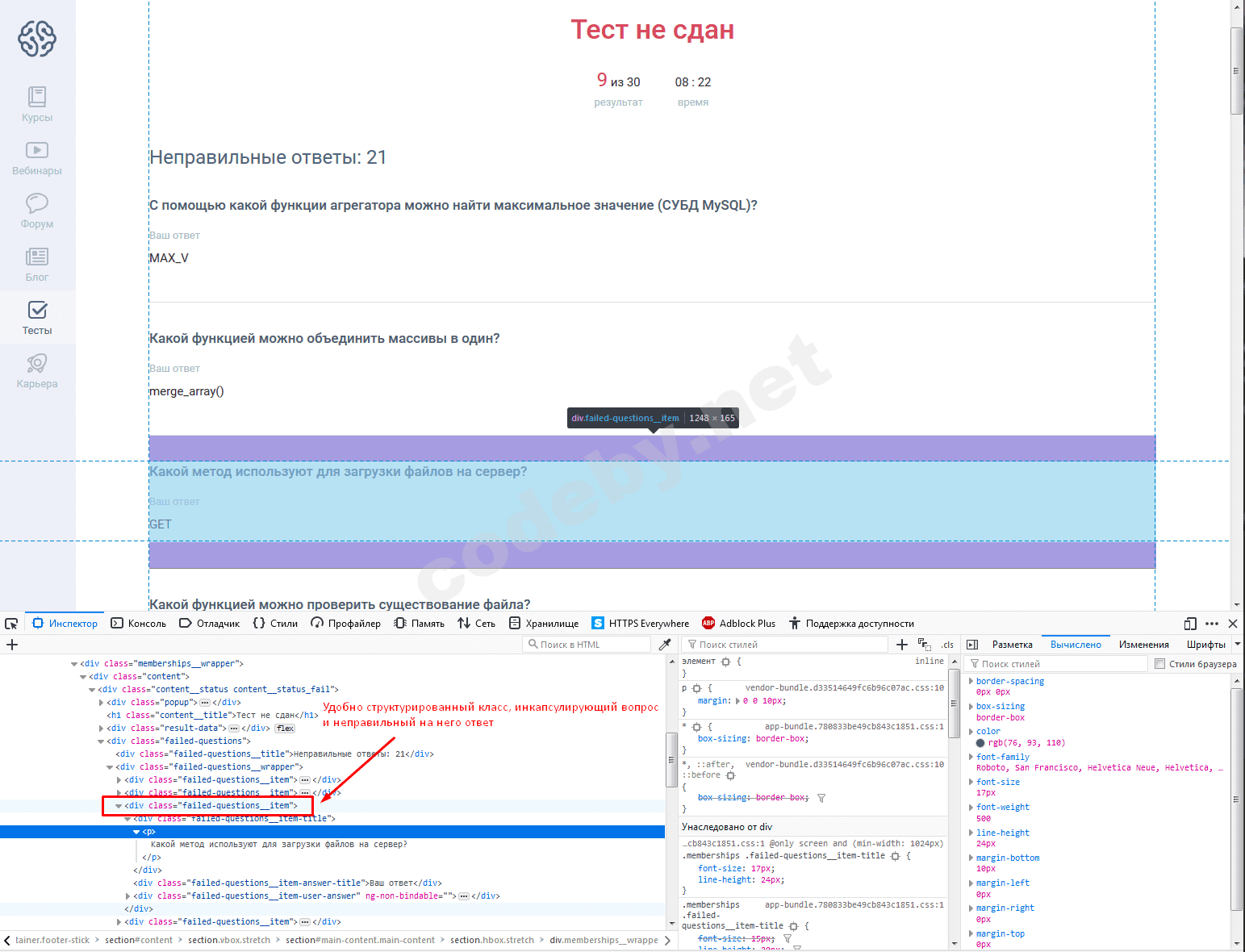 dom-api-2.png