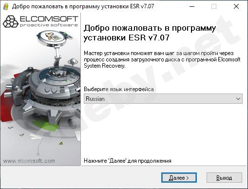Elcomsoft System Recovery.jpg