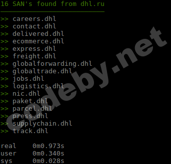 getaltname-dhl.png