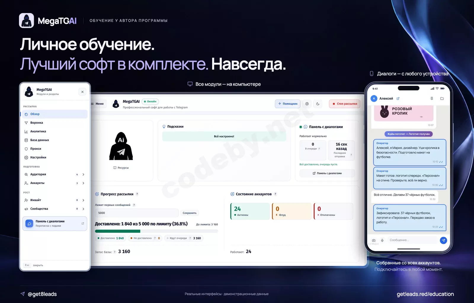 getleads-education-forum-cover-2026-09-29-webp.87227