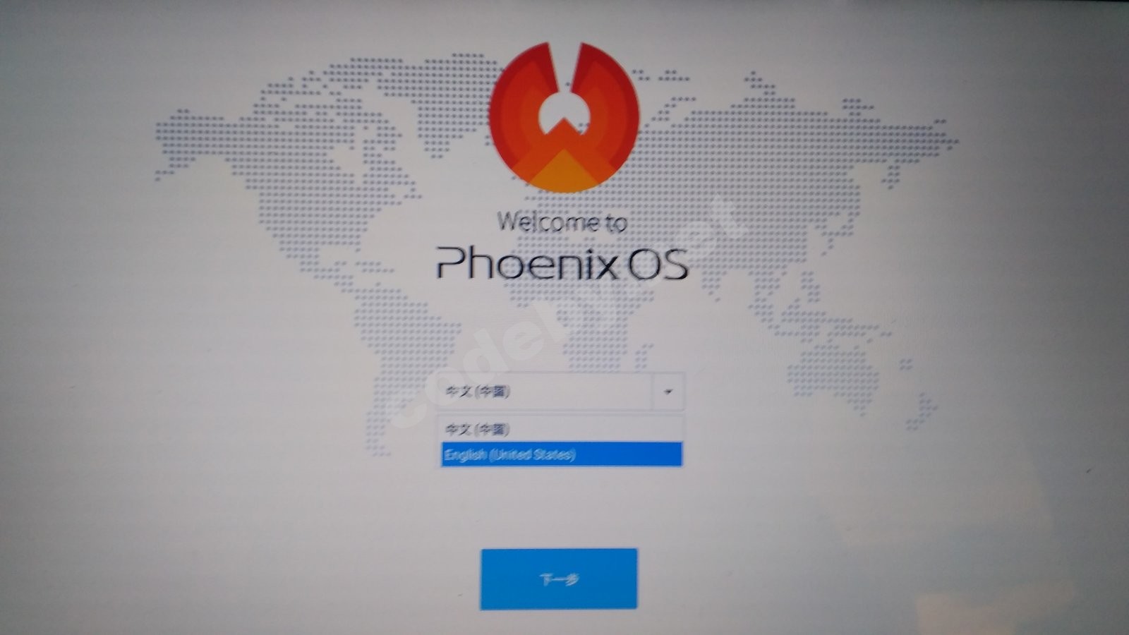 Статья - Android for PC. Часть 1 - Phoenix OS. | Форум информационной  безопасности - Codeby.net