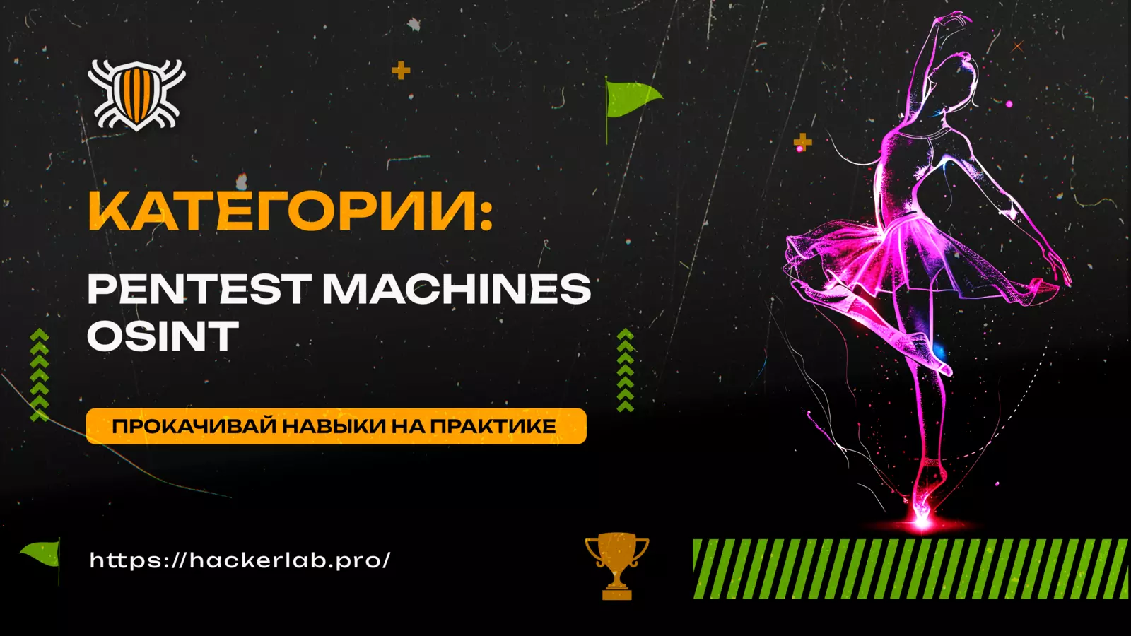 last_dance.webp
