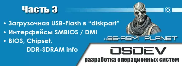 LogoOsDev.webp