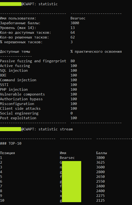 my_statistic_ready.png