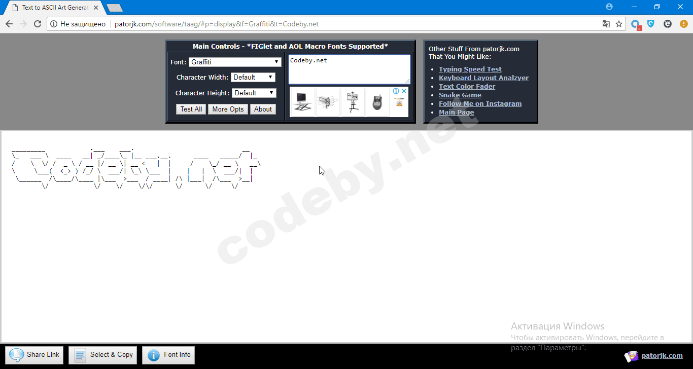 Мои картинки из ascii символов. | Форум информационной безопасности -  Codeby.net