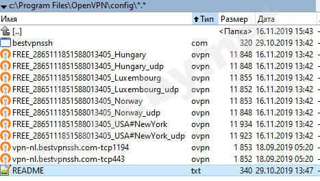 openvpn.PNG