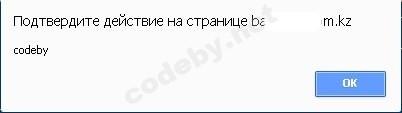 отработкаскриптава.jpg