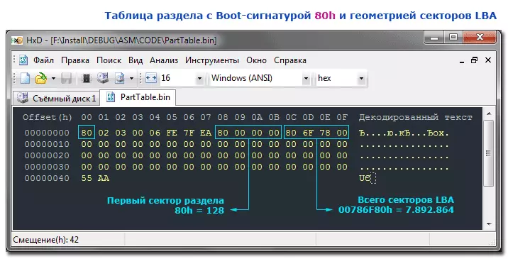 PartTable.webp
