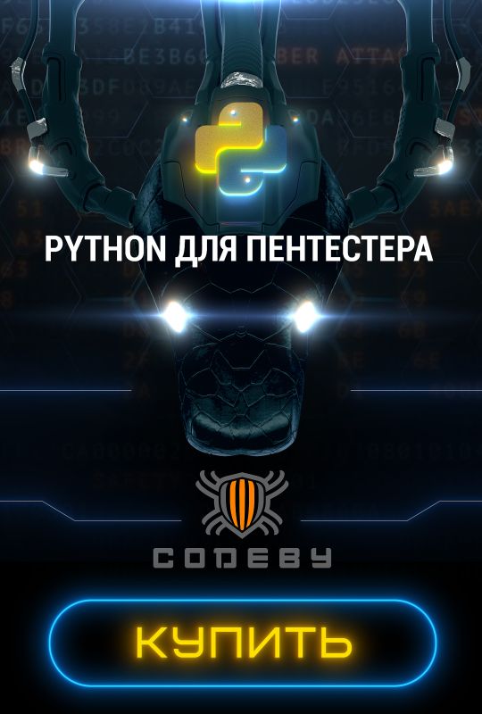 Python 540_800.jpg