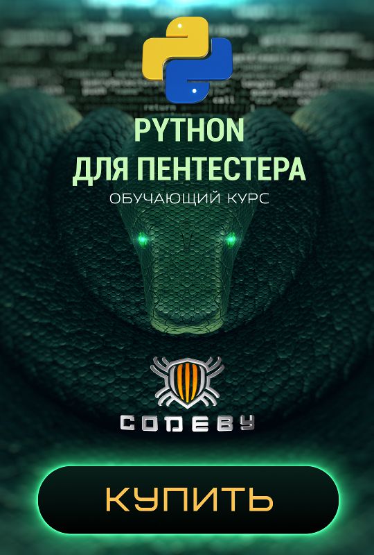 Python 540_800.jpg