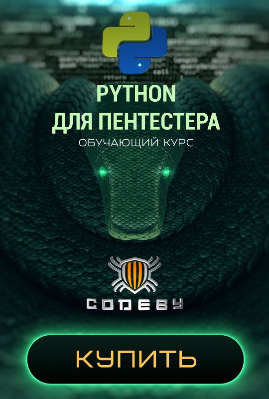 Python 540_800_1.jpg