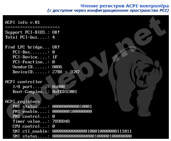 Acpi ven acpi dev 0003